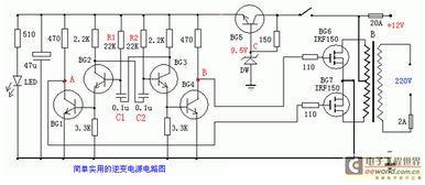 简单实用的三极管逆变器电路设计