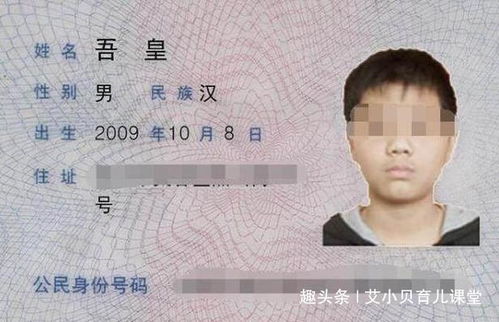 一张幼儿园入学名单火了,遭网友调侃 8成家长能找到自己娃名字