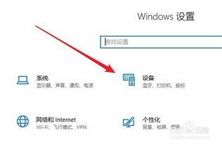 win10怎么脱机打印不了