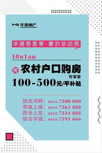 假如你现在有500万你最想投资做什么?