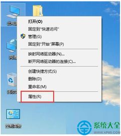 win10如何调节视觉模式