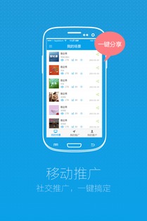 vivox6无法正常显示易企秀，为什么