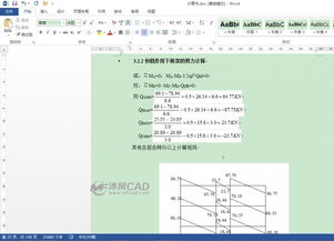 毕业论文按多少学分计算,毕业论文数据计算错误怎么办,毕业论文描述性研究法