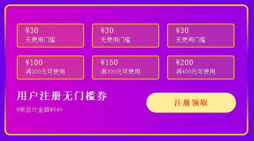 小鸟云服务器代金券怎么领小鸟云服务器还有几个月过期,什么时间续费会比较划算 