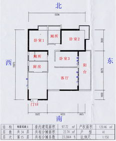 麻烦的房间格局,怎样布置办公室 