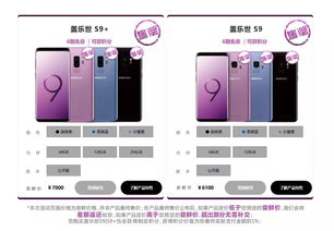 vivo X21真机曝光竟配刘海屏,魅蓝E3主打游戏性能配置给力 