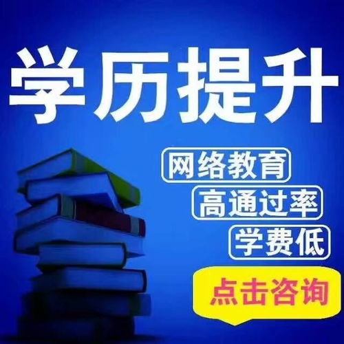 成考辅导班 成人高考报考辅导班需要很多钱吗