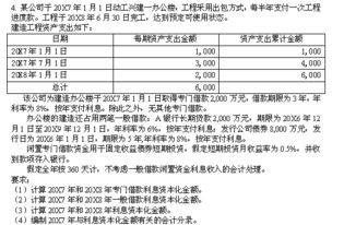 请问实收资本，资本公积，资本溢价，盈余公积的区别和他们之间的关系