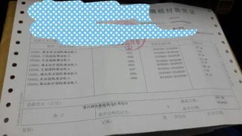 律师费会计分录怎样做？