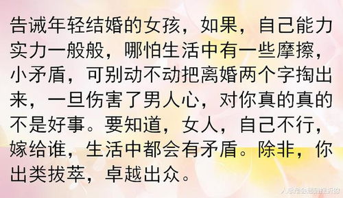 和老公吵架离婚,一直冷战,晚上给我4000讨好,我瞬间没气了 婚姻 冷战 夫妻吵架 网易订阅 