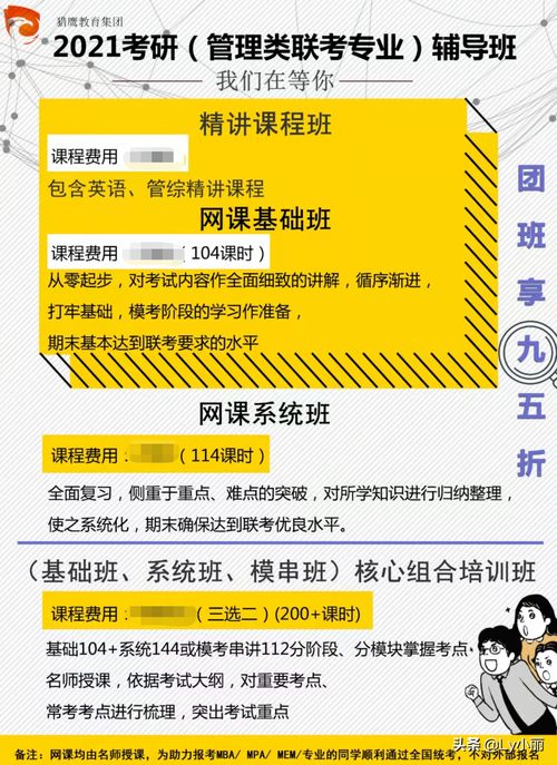 中国研究生招生官网入口准考证查询,如何查询考研的准考证号？(图1)