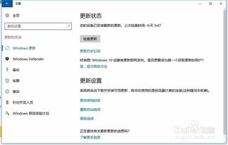 win10提示无法更新系统更新失败怎么办