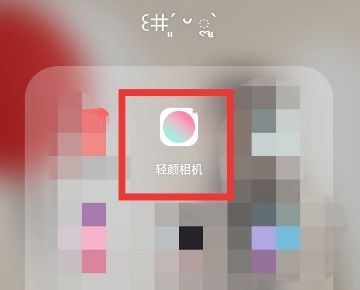 背景扭曲怎么弄好看？轻颜相机背景扭曲怎么办(轻颜相机拍照背景总会变形)