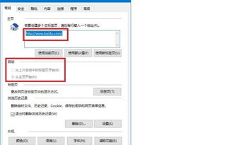 win10ie11没有设置按钮