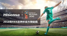 不盘不知道,中国品牌烙印已经打在无数国际体育赛事上