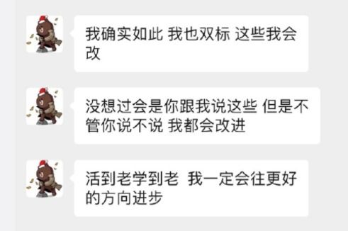 王思聪从深情总裁到放狠话,如何分辨男人口中的 真爱谎言