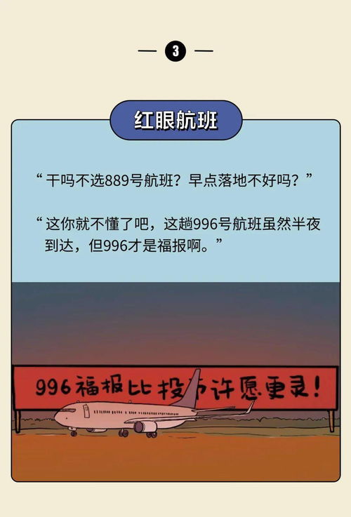 为什么不建议互联网人去旅行