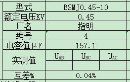 知道电感值如何计算功率