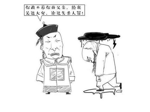 致仕是正常退休吗