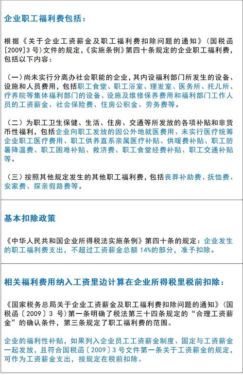 请问一下，公司转股部分给个人，个人需要交个人所得税吗？谢谢