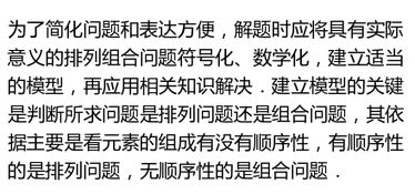 近5年高考数学答题出现的37种 致命错误 2018高考务必避开 