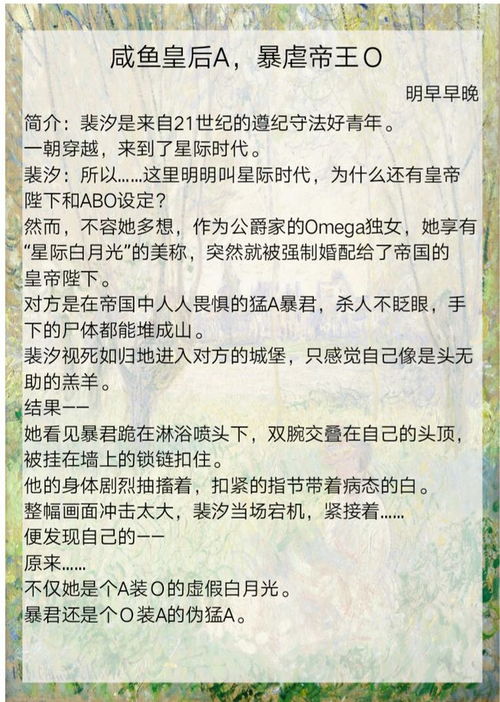 安利十本星际文,我靠算命爆红星际,强烈推荐