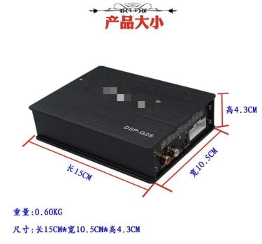 傻傻分不清楚 DSP,功放,DSP功放,独立功放的区别