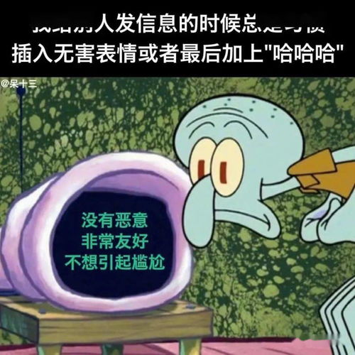 怪冷的知识(怪冷的图片)