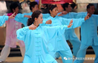 首届北京国际太极文化季 房山赛区嘉州北区太极队荣获第三名