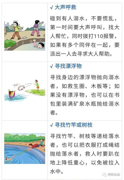 突发 8名小学生落水,已打捞起多名孩子遗体..... 附视频