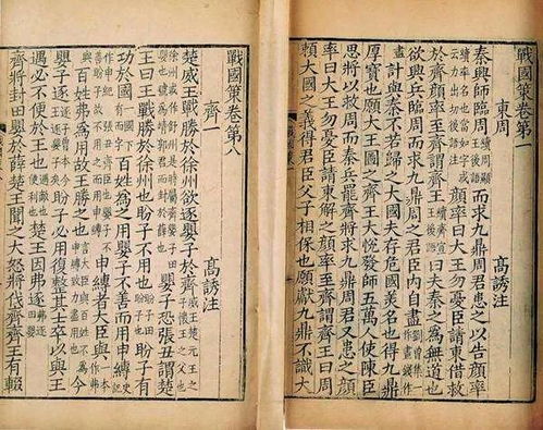 文学史第①弹 先秦时期的文学家和文学作品