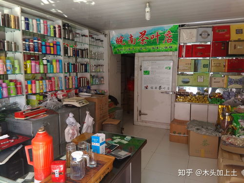 茶叶店怎么进货,开茶叶店如何进货