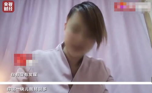 198元做一次,最后被坑39800元 抵挡不住诱惑,她沦陷了