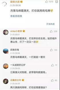 如何用名言批评自己