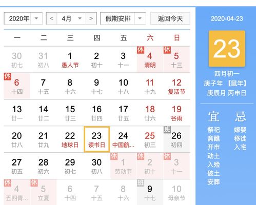 2025年双闰月有什么忌讳