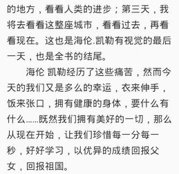 读廉政书籍扬清正风气读书心得