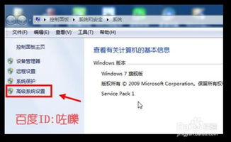 xp电脑数据导入win10