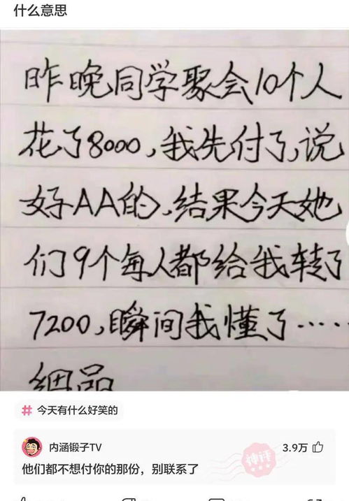 一个女人愿意给你口算什么