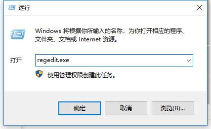 win10怎么修改电脑默认安装位置