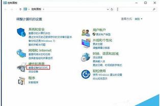 win10共享打印机怎么连接不上去