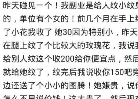 你身边有得寸进尺的朋友吗 网友 来我家玩,把我的礼物偷走了