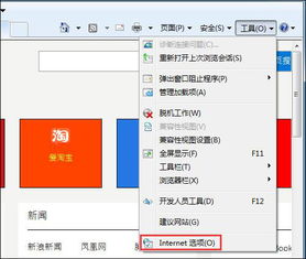 win10安装程序最小化后