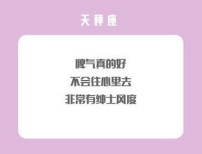 得罪十二星座的下场,狮子够霸气,天蝎座惹不起,巨蟹座老好人 