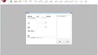 Windows XP系统最新注册码序列号