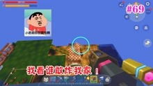 暴躁老外玩Minecraft引