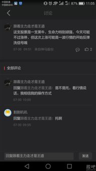 为什么同花顺中昨天出现的买入信号,今天再看昨天却不是买入信号呢