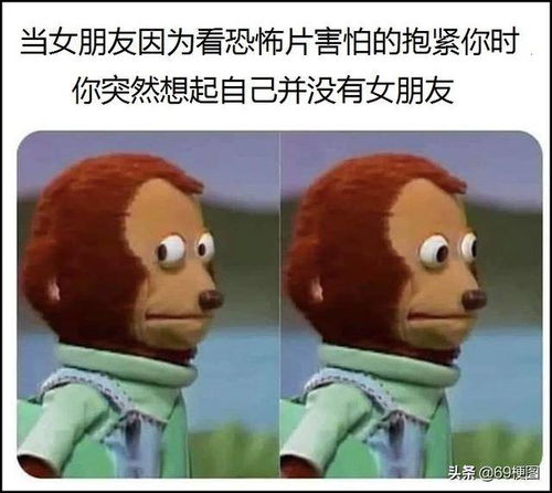 这集我看过是什么梗