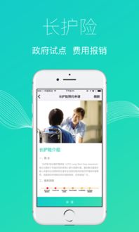 ok鸥易app下载,okapp官网下载安卓