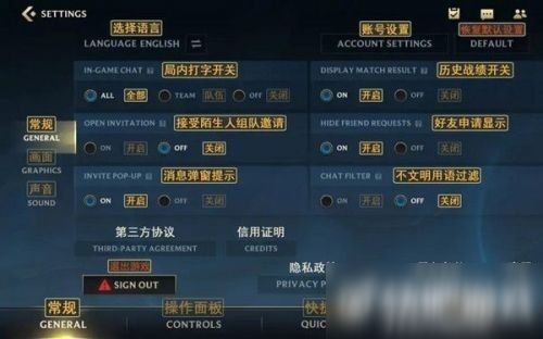在中国怎样进入英雄联盟的国外服务器 (lol咋样登录外服游戏)