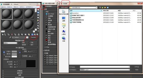 3dmax怎么设置中文语言(3d2018英文版如何改中文版)